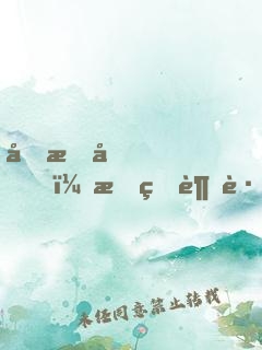 分手后，我的超跑藏不住了
